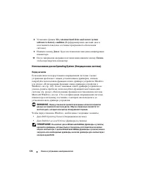 Страница 174