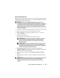 Страница 175