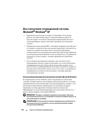 Страница 176