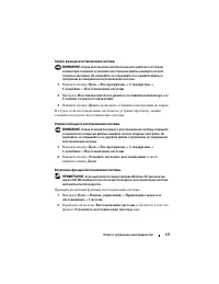 Страница 177