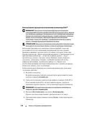 Страница 178