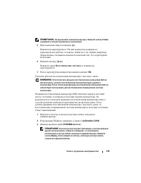 Страница 179