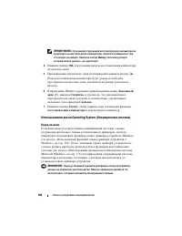 Страница 180
