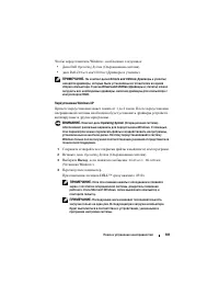 Страница 181