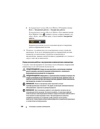 Страница 184