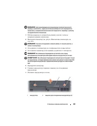 Страница 185