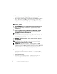 Страница 186