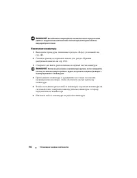 Страница 192