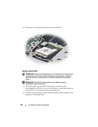 Страница 202