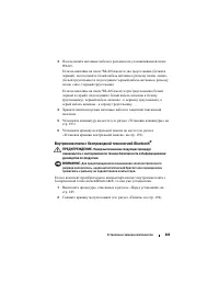 Страница 203