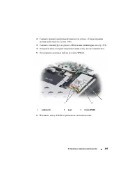 Страница 205