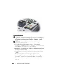 Страница 206