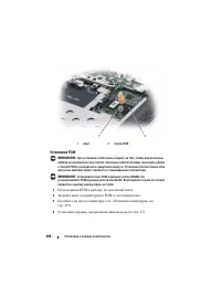 Страница 208