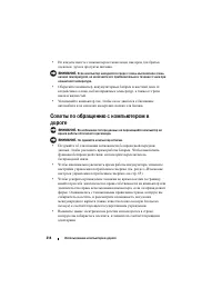 Страница 214
