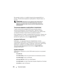 Страница 218