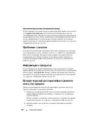 Страница 220