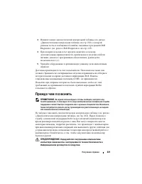 Страница 221