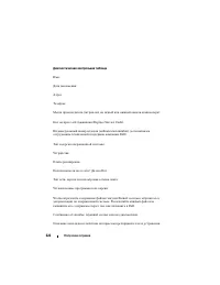 Страница 222