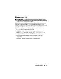 Страница 223