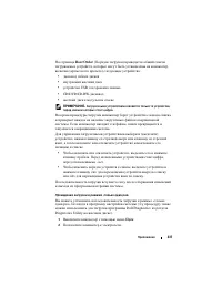 Страница 237