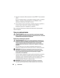 Страница 238
