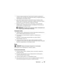 Страница 239