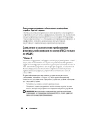 Страница 242