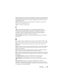 Страница 251