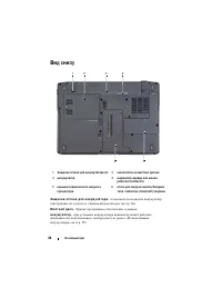 Страница 34
