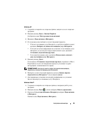 Страница 39