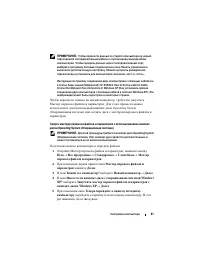 Страница 41