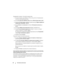 Страница 42