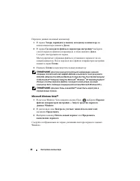 Страница 44