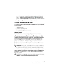 Страница 47