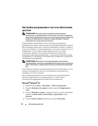 Страница 50