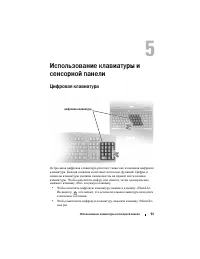 Страница 53