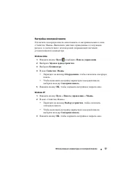 Страница 57