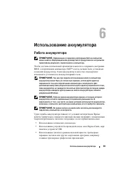 Страница 59