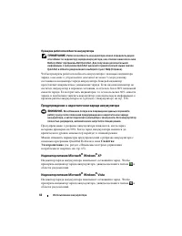 Страница 62