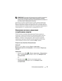 Страница 65