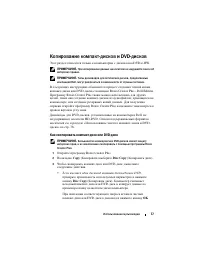 Страница 77