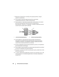 Страница 94