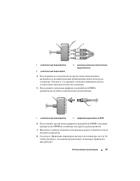 Страница 97