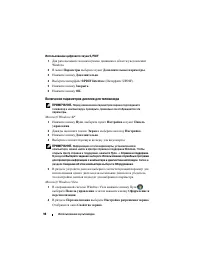 Страница 98