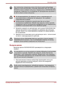 Страница 103