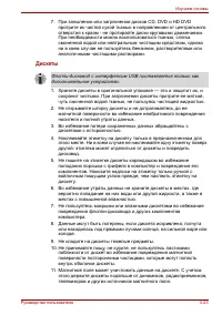 Страница 107