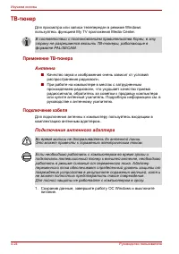 Страница 108