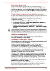 Страница 111