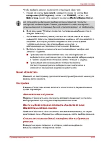 Страница 113