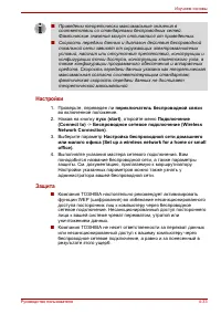 Страница 117
